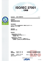 ISO27001付属書