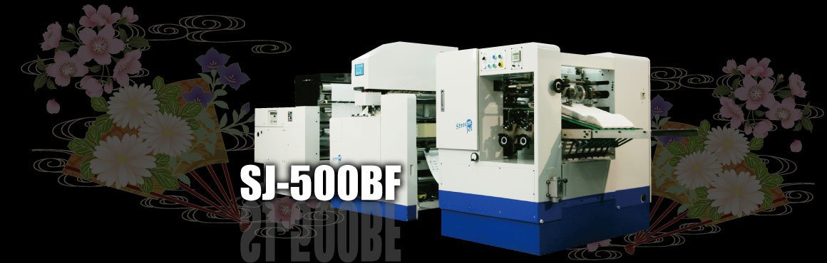 SJ-500BF